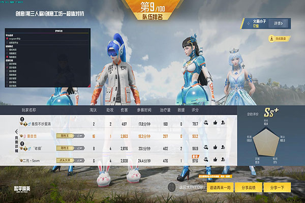 CF辅助小绿点软件效果