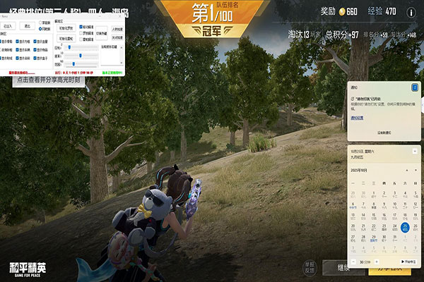 CF辅助小绿点透视自瞄效果